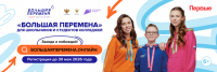 Превью