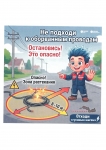 Памятки_page-0003