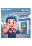 Памятки_page-0001