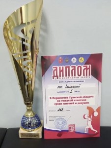 f7561057-54c7-4cc0-8532-6eca9a0267bf